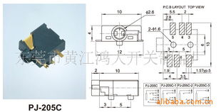 東莞市黃江鴻大開關(guān)制品廠參數(shù)測試儀器介紹